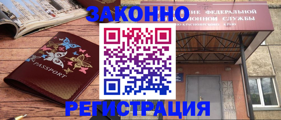 прописка поиск в Никольском